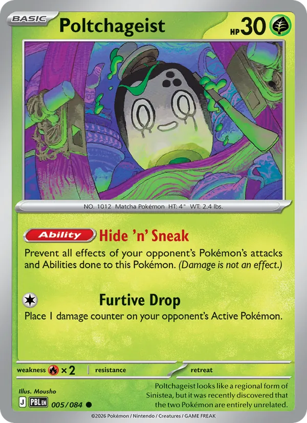 Card Poltchageist from the Pitch Black set