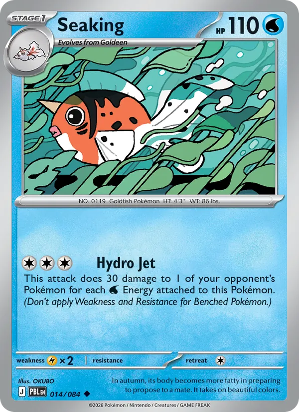 Card Seaking from the Pitch Black set