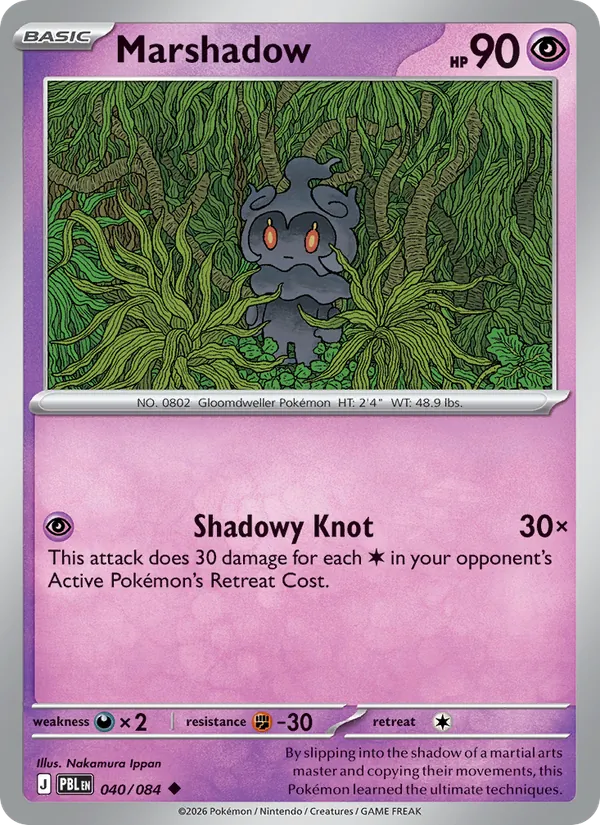 Card Marshadow from the Pitch Black set