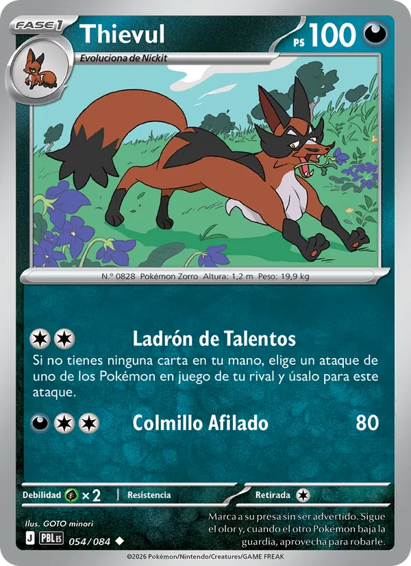 Carta Thievul del set Oscuridad Absoluta