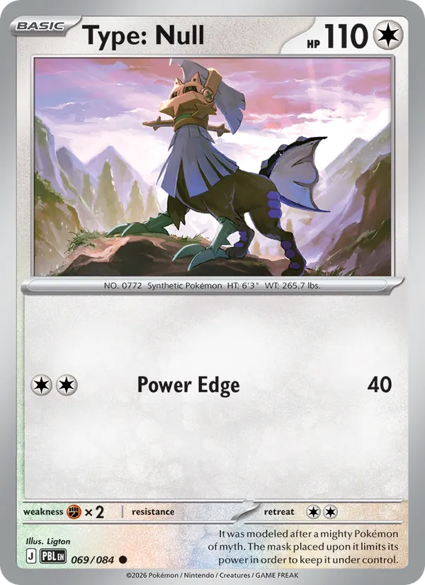 Card Type: Null from the Pitch Black set