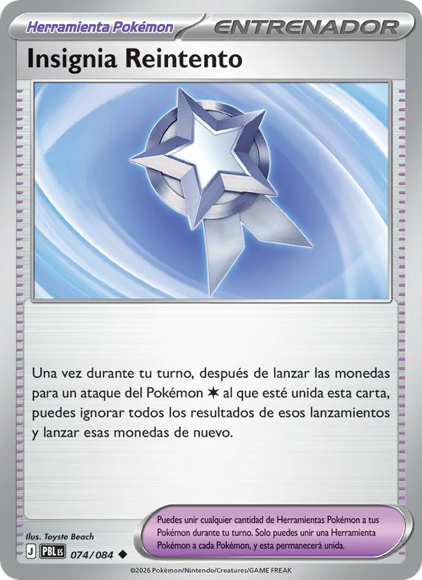 Carta Insignia Reintento del set Oscuridad Absoluta