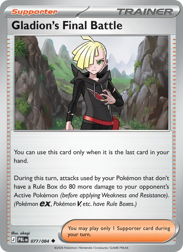 Card Gladion's Final Battle from the Pitch Black set