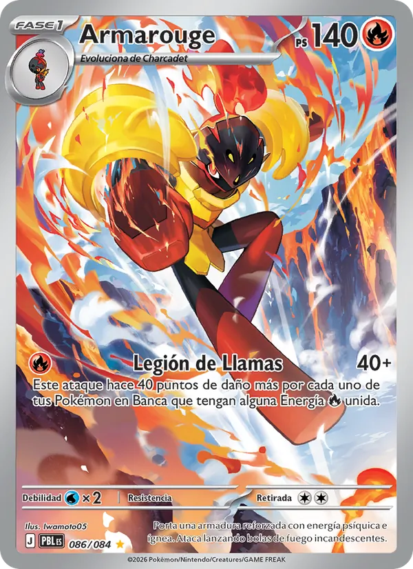 Carta Armarouge del set Oscuridad Absoluta