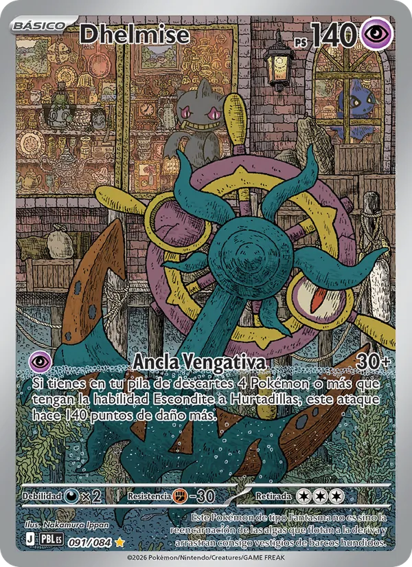 Carta Dhelmise del set Oscuridad Absoluta