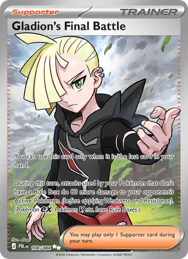 Card Gladion's Final Battle from the Pitch Black set