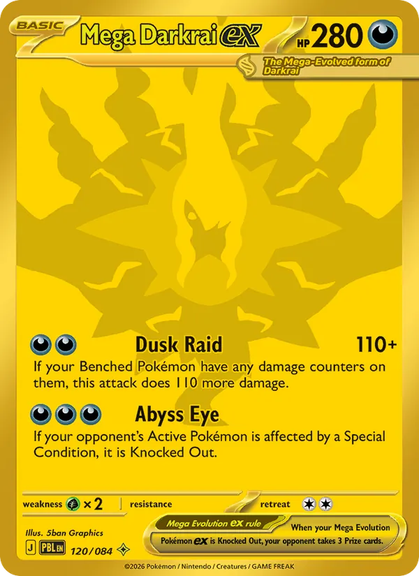 Card Mega Darkrai ex from the Pitch Black set